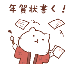 Cats with winter! sticker #8414493