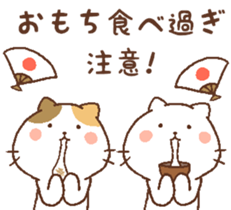 Cats with winter! sticker #8414498