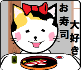 Okiraku sushi da Nyan sticker #8414628