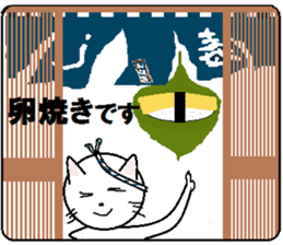 Okiraku sushi da Nyan sticker #8414638
