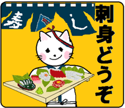 Okiraku sushi da Nyan sticker #8414640