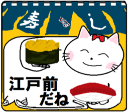Okiraku sushi da Nyan sticker #8414651