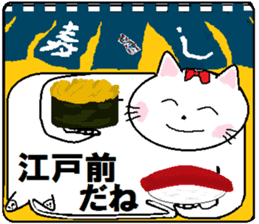 Okiraku sushi da Nyan sticker #8414651