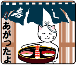 Okiraku sushi da Nyan sticker #8414654
