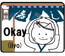 Okiraku sushi da Nyan sticker #8414660