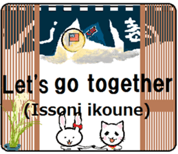 Okiraku sushi da Nyan sticker #8414665