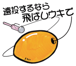 light salt game fishing sticker sticker #8414755