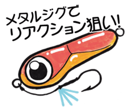 light salt game fishing sticker sticker #8414758