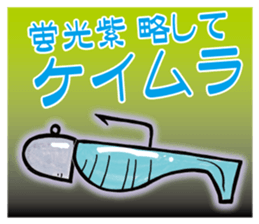 light salt game fishing sticker sticker #8414777