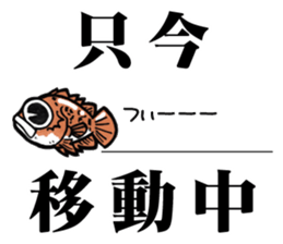 light salt game fishing sticker sticker #8414785