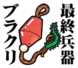 light salt game fishing sticker sticker #8414786