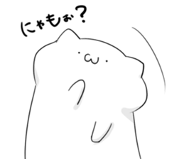 nyamonyamo-kun part4 sticker #8414869