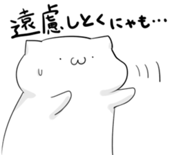 nyamonyamo-kun part4 sticker #8414889