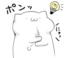 nyamonyamo-kun part4 sticker #8414900