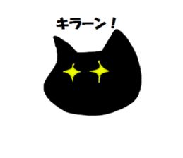 black catman sticker #8415154