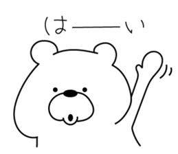 KUMARUN of a bear sticker #8415221