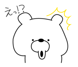 KUMARUN of a bear sticker #8415225