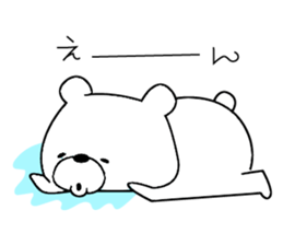 KUMARUN of a bear sticker #8415227