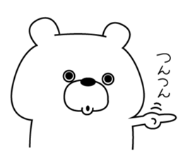 KUMARUN of a bear sticker #8415229