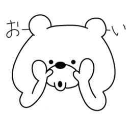 KUMARUN of a bear sticker #8415237