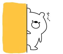 KUMARUN of a bear sticker #8415242