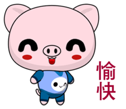 Pig Guagua  (Happy days) sticker #8415342