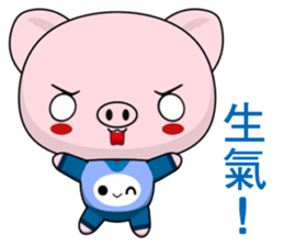 Pig Guagua  (Happy days) sticker #8415344