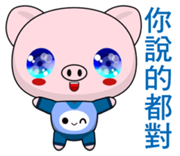 Pig Guagua  (Happy days) sticker #8415346