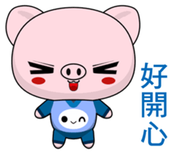 Pig Guagua  (Happy days) sticker #8415347