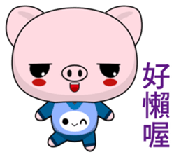 Pig Guagua  (Happy days) sticker #8415348