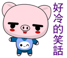 Pig Guagua  (Happy days) sticker #8415349