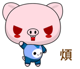 Pig Guagua  (Happy days) sticker #8415353