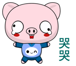 Pig Guagua  (Happy days) sticker #8415356