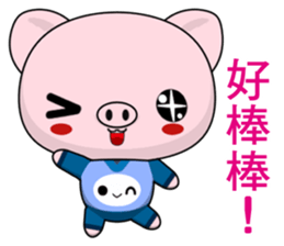 Pig Guagua  (Happy days) sticker #8415361