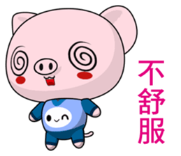 Pig Guagua  (Happy days) sticker #8415363