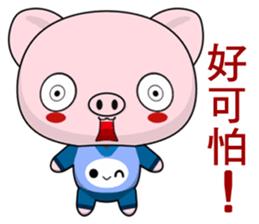 Pig Guagua  (Happy days) sticker #8415364