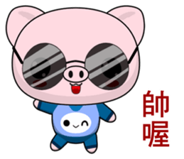 Pig Guagua  (Happy days) sticker #8415365