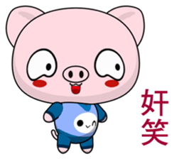 Pig Guagua  (Happy days) sticker #8415367