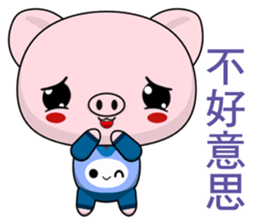 Pig Guagua  (Happy days) sticker #8415368
