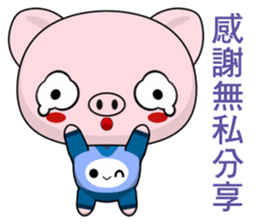 Pig Guagua  (Happy days) sticker #8415370