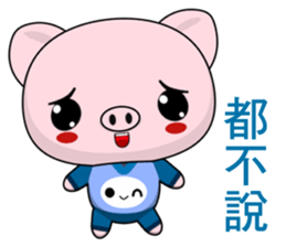 Pig Guagua  (Happy days) sticker #8415373