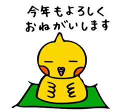 Mikan's season sticker sticker #8415303