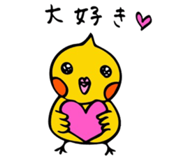 Mikan's season sticker sticker #8415306