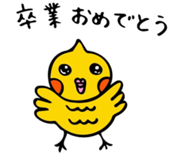 Mikan's season sticker sticker #8415314