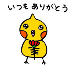 Mikan's season sticker sticker #8415319