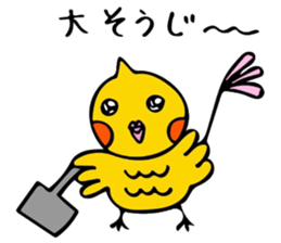 Mikan's season sticker sticker #8415332