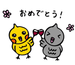Mikan's season sticker sticker #8415334