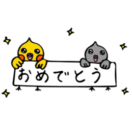 Mikan's season sticker sticker #8415335