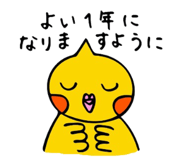 Mikan's season sticker sticker #8415337
