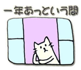 Cat's winter sticker sticker #8415392